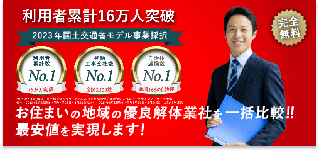 クラッソーネ公式